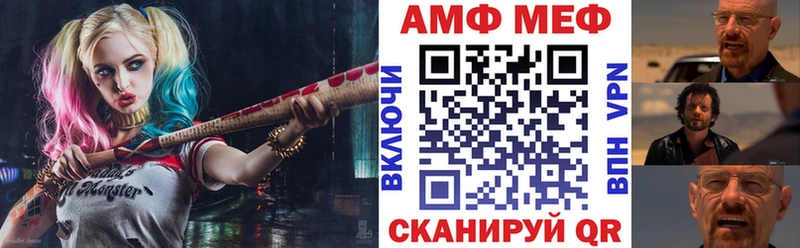 Amphetamine Розовый ссылка на мегу рабочий сайт Сельцо
