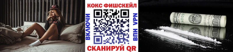 цены наркотик MEGA как зайти COCAIN 98% Сельцо
