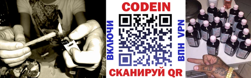 как найти закладки  Сельцо  Codein Purple Drank 