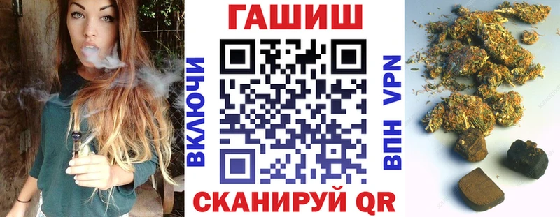 ГАШИШ VHQ  Сельцо 