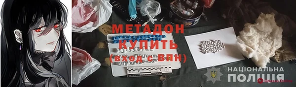 MDMA Premium VHQ Алексин