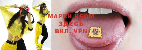 марки lsd Алексеевка