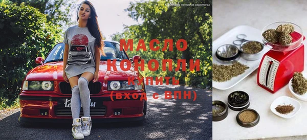 марки lsd Алексеевка