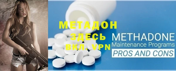 MDMA Premium VHQ Алексин