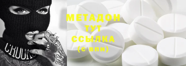 марки lsd Алексеевка