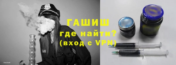 шишки Алзамай