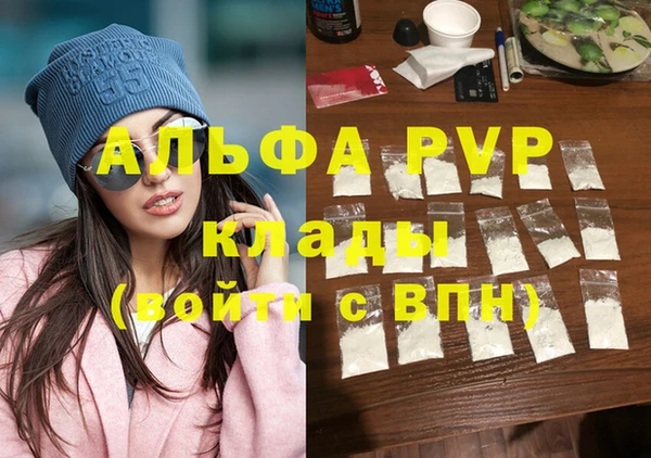 MDMA Premium VHQ Алексин