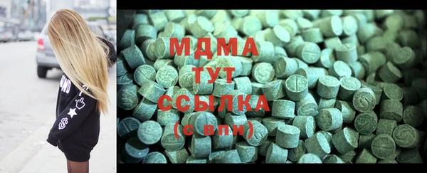 MDMA Premium VHQ Алексин