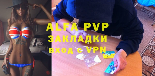 MDMA Premium VHQ Алексин