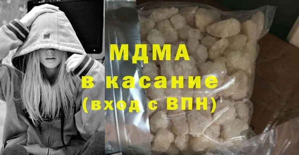 MDMA Premium VHQ Алексин
