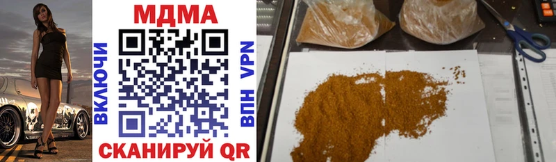 MDMA crystal  Сельцо 