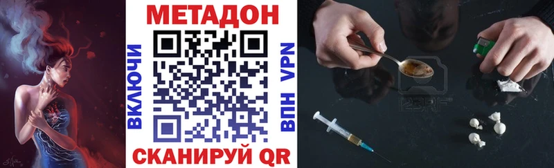 kraken ссылки  Сельцо  МЕТАДОН кристалл 